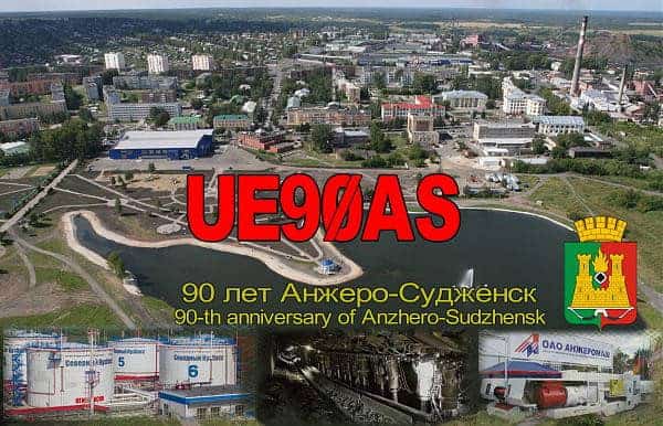 UE90AS - Anzhero - Russia