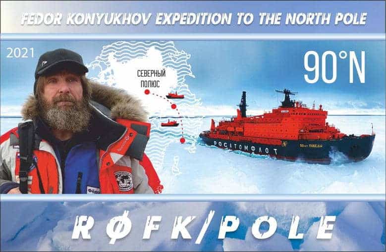 R0FK/POLE – North Pole