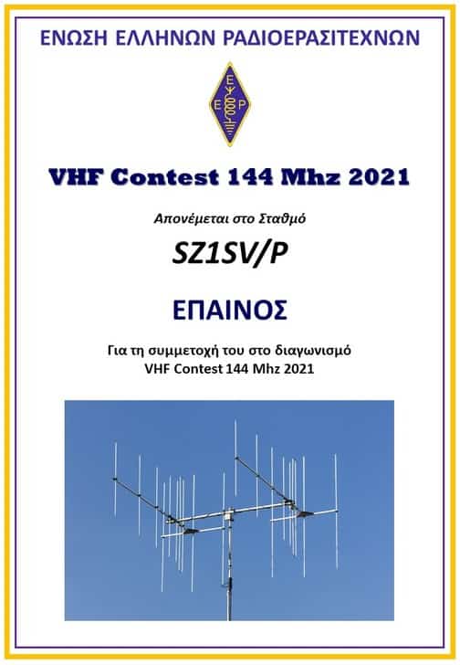 IARU r1 VHF Contest 2021
