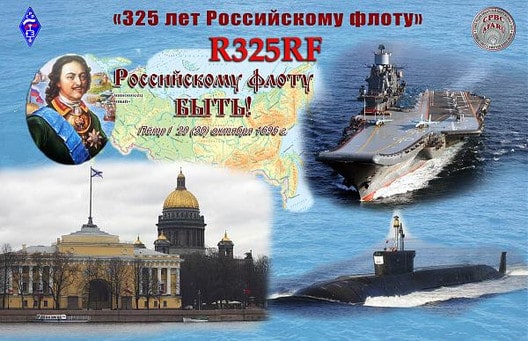 R325RF - Saint Petersburg - Russia