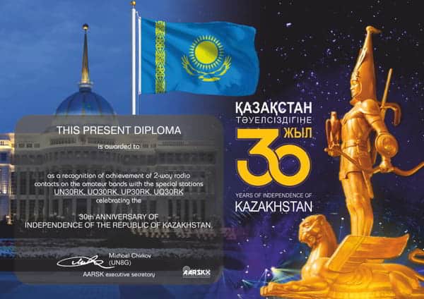 30th Anniversary – Independence of Kazakhstan