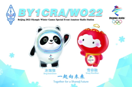 Beijing 2022 Olympic Winter Games