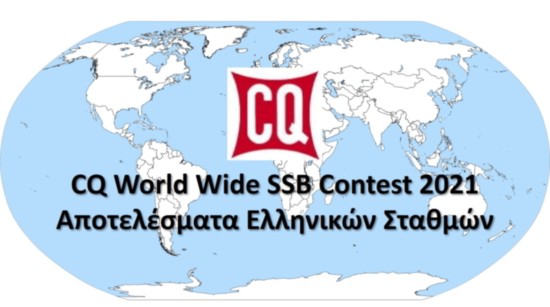 CQ WW SSB 2021 - Results